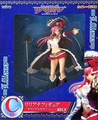 Liliana Original Color Ver. Queen's Blade Rebellion Taito Kuji Honpo GEO Limited Prize C Figure [USED]