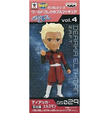 Dearka Elsman Mobile Suit Gundam SEED World Collectable Figure Gundam Series Vol.4 Figure [USED]