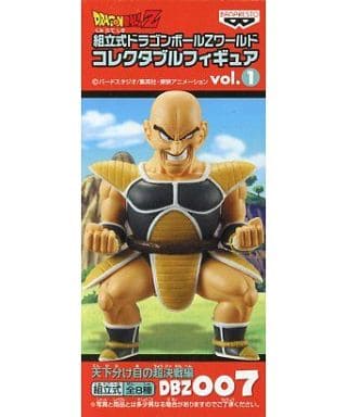 Nappa Dragon Ball Z Assembly Required World Collectable Figure Vol.1 DBZ007 Figure [USED]