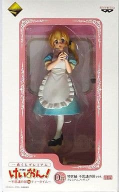 Tsumugi Kotobuki Wonderland Ver. K-On! Ichiban Kuji Premium Wonderland de Tea Time Premium Figure Prize D Figure [USED]