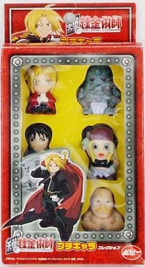 Edward Elric, etc. Fullmetal Alchemist: Brotherhood Petit Chara Collection Figure [USED]