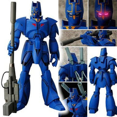 Giant Gorg Giant Gorg Action Figure Figure [USED]