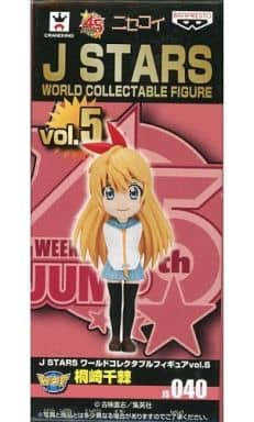Chitoge Kirisaki Nisekoi World Collectable Figure J STARS Vol.5 Figure [USED]