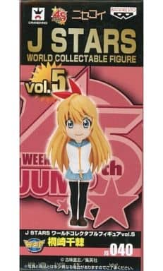 Chitoge Kirisaki Nisekoi World Collectable Figure J STARS Vol.5 Figure [USED]