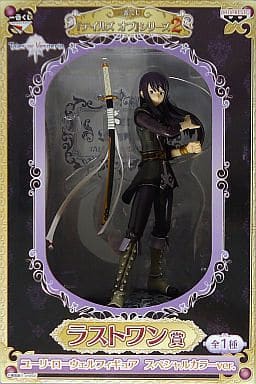 Yuri Lowell Special Color Ver. Tales of Series Ichiban Kuji 2 Last One Prize Figure [USED]