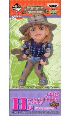 Gyro Zeppeli JoJo's Bizarre Adventure Part 7: Steel Ball Run Ichiban Kuji World Collectable Figure Prize H Figure [USED]