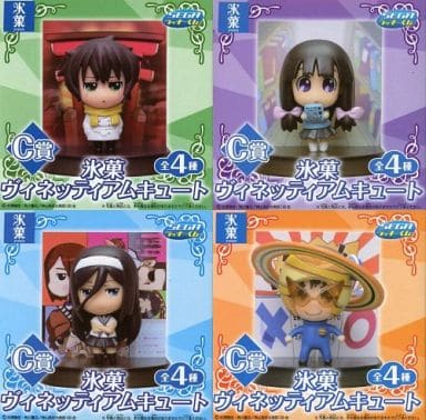 Chitanda Eru, etc. Hyouka Sega Lucky Kuji Vinetti Am Cute Prize C All 4 Types Set Figure [USED]