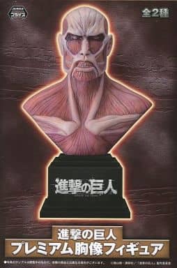 Colossus Titan Attack on Titan Premium Bust Statue Figure [USED]