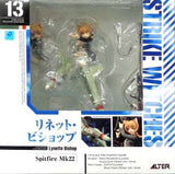 Lynette Bishop Strike Witches 2 1/8 PVC Painted Finished Product Figure [USED]