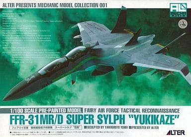 Sentou Yousei Yukikaze Super Sylph Yukikaze FFR-31MR/D Almecha No.001 ABS Painted Finished Product 1/100 Figure [USED]