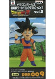 Son Goku Dragon Ball Z: Battle of Gods Theatrical Version World Collectable Figure Vol.2 Figure [USED]