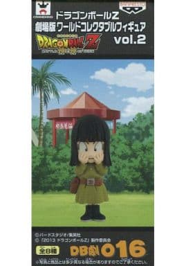 Mai Dragon Ball Z: Battle of Gods Theatrical Version World Collectable Figure Vol.2 Figure [USED]