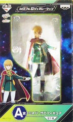 Mineva Zabi Gundam Ichiban Kuji Prize A Figure [USED]