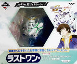 Unicorn Gundam Destroy Mode Awakening Specifications Gundam Ichiban Kuji Last One Prize Figure [USED]