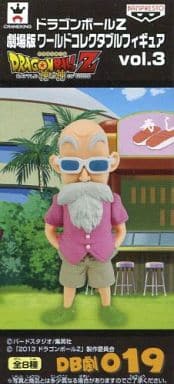 Kame-Sennin Dragon Ball Z: Battle of Gods Theatrical Version World Collectable Figure Vol.3 Figure [USED]