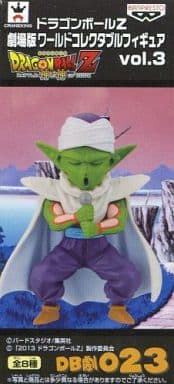 Piccolo Dragon Ball Z: Battle of Gods Theatrical Version World Collectable Figure Vol.3 Figure [USED]