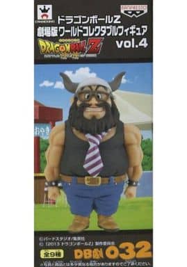 Gyumao Dragon Ball Z: Battle of Gods Theatrical Version World Collectable Figure Vol.4 Figure [USED]