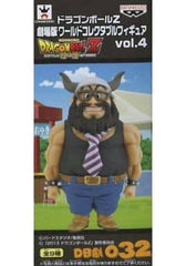 Gyumao Dragon Ball Z: Battle of Gods Theatrical Version World Collectable Figure Vol.4 Figure [USED]