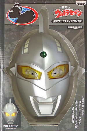 Ultra Seven Ultra Seven Ichiban Kuji Luminous Face Display Prize Figure [USED]