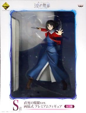 Ryougi Shiki Mystic Eyes of Death Perception Ver. The Garden of Sinners Ichiban Kuji Premium Premium Figure Prize S Figure [USED]