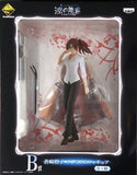 Toko Aozaki The Garden of Sinners Ichiban Kuji Premium Premium Figure Prize B Figure [USED]