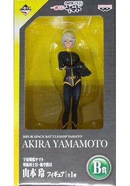 Yamamoto Akira Star Blazers Space Battleship Yamato 2199 Ichiban Kuji Prize B Figure [USED]