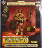 Bone U Equipment X Oni no Kurogane no Inochi Monster Hunter Ichiban Kuji 10th Anniversary Hunter Figure Last One Prize Figure [USED]