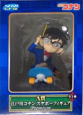 Conan Edogawa Detective Conan Sega Lucky Kuji 20th Anniversary Commemorative Ver. Figure Premium Prize A Figure [USED]