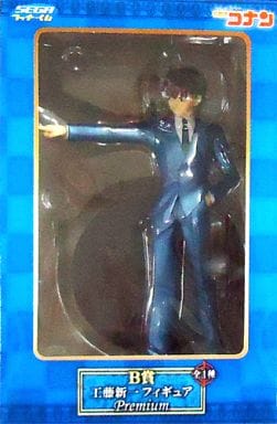 Shinichi Kudo Detective Conan Sega Lucky Kuji 20th Anniversary Commemorative Ver. Figure Premium Prize B Figure [USED]