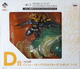 Banshee Norn Destroy Mode RX-0[N] Mobile Suit Gundam Unicorn Ichiban Kuji Prelude of Episode 7 Prize D Figure [USED]