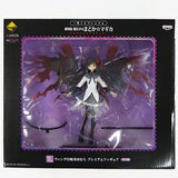 Homura Akemi with Wing Puella Magi Madoka Magica The Movie Ichiban Kuji Premium Special Limited Premium Figure Prize B Figure [USED]