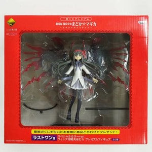 Homura Akemi with Wing Special Color Ver. Puella Magi Madoka Magica The Movie Ichiban Kuji Premium Special Limited Premium Figure Last One Prize Figure [USED]