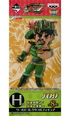 Jonathan Joestar JoJo's Bizarre Adventure Ichiban Kuji Part1～3 World Collectable Figure Prize H Figure [USED]