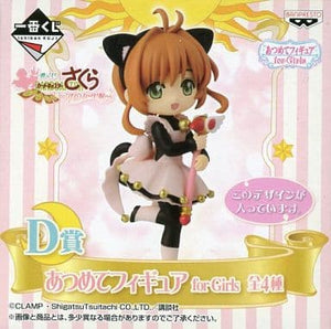 Sakura Kinomoto Cat Ears Cardcaptor Sakura: Clow Card Ichiban Kuji Collect Figures for Girls Prize D Figure [USED]