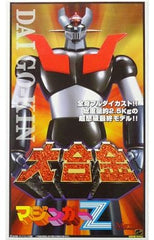 Mazinger Z Dai Gokin Figure [USED]
