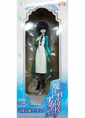 Miyuki Shiba The Irregular at Magic High School Shiba Brother And Sister Figures Figure [USED]