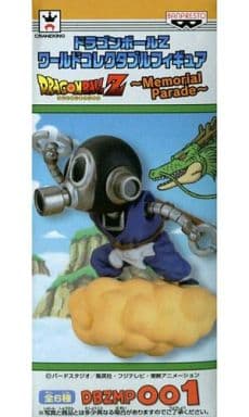 Toriyama Robo Dragon Ball Z World Collectable Figure Memorial Parade Figure [USED]