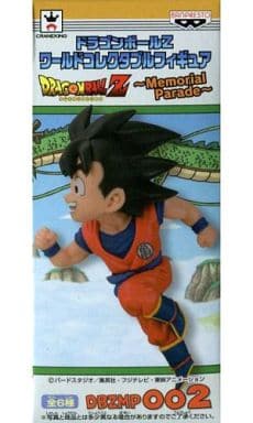 Son Goku Dragon Ball Z World Collectable Figure Memorial Parade Figure [USED]