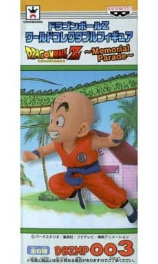 Krillin Dragon Ball Z World Collectable Figure Memorial Parade Figure [USED]