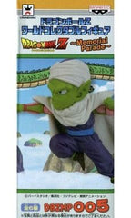 Piccolo Dragon Ball Z World Collectable Figure Memorial Parade Figure [USED]