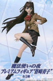 Aoko Aozaki Mahotsukai no Yoru Premium Figure Figure [USED]