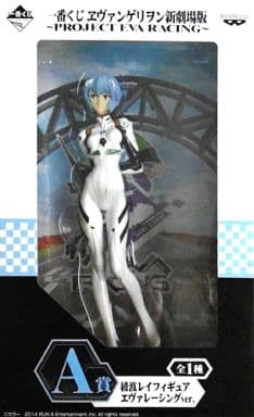 Rei Ayanami Eva Racing Ver. Rebuild of Evangelion Ichiban Kuji Project Eva Racing Prize A Figure [USED]