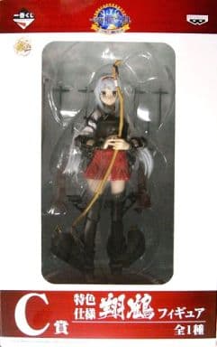 Shoukaku Special Color Specifications Kantai Collection -KanColle- Ichiban Kuji Daisanjisakusen Kubokidobutai Kenzan! Prize C Figure [USED]