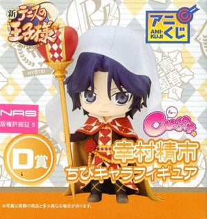 Seiichi Yukiumura The New Prince of Tennis Anikuji Cu Petit Cu Petit Chibi Chara Figure Prize D Figure [USED]