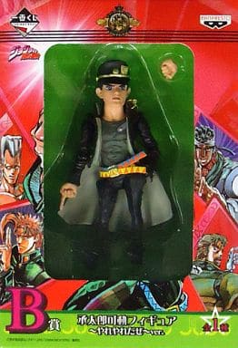 Jotaro Kujo Good Grief. Ver. JoJo's Bizarre Adventure: Stardust Crusaders Ichiban Kuji Good Grief Movable Figure Prize B Figure [USED]