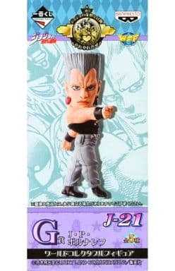 Jean Pierre Polnareff JoJo's Bizarre Adventure: Stardust Crusaders Ichiban Kuji Good Grief World Collectable Figure Prize G Figure [USED]