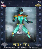 Star Platinum Last One Color Ver. JoJo's Bizarre Adventure: Stardust Crusaders Ichiban Kuji Good Grief Last One Prize Figure [USED]