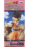 Son Gohan Dragon Ball Z World Collectable Figure VS Majin Buu Figure [USED]