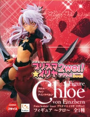 Chloe Von Einzbern Fate/kaleid liner Prisma Illya 2wei! Figure [USED]