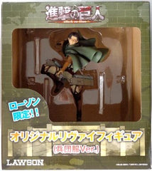 Attack on Titan Levi Soldier's Uniform Original Levi Figure LAWSON Limited Kirin Beverage x Attack on Titan x Lawson Campaign Winners Figure [USED]